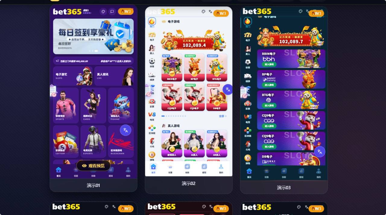 星汇最新包网程序带系统彩票程序